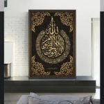 BX008-1pc-Modern-Muslim-Home-Decoration-Quran-Print-Islamic-Poster-Arabic-Calligraphy.jpg_220x220.jpg_(2)